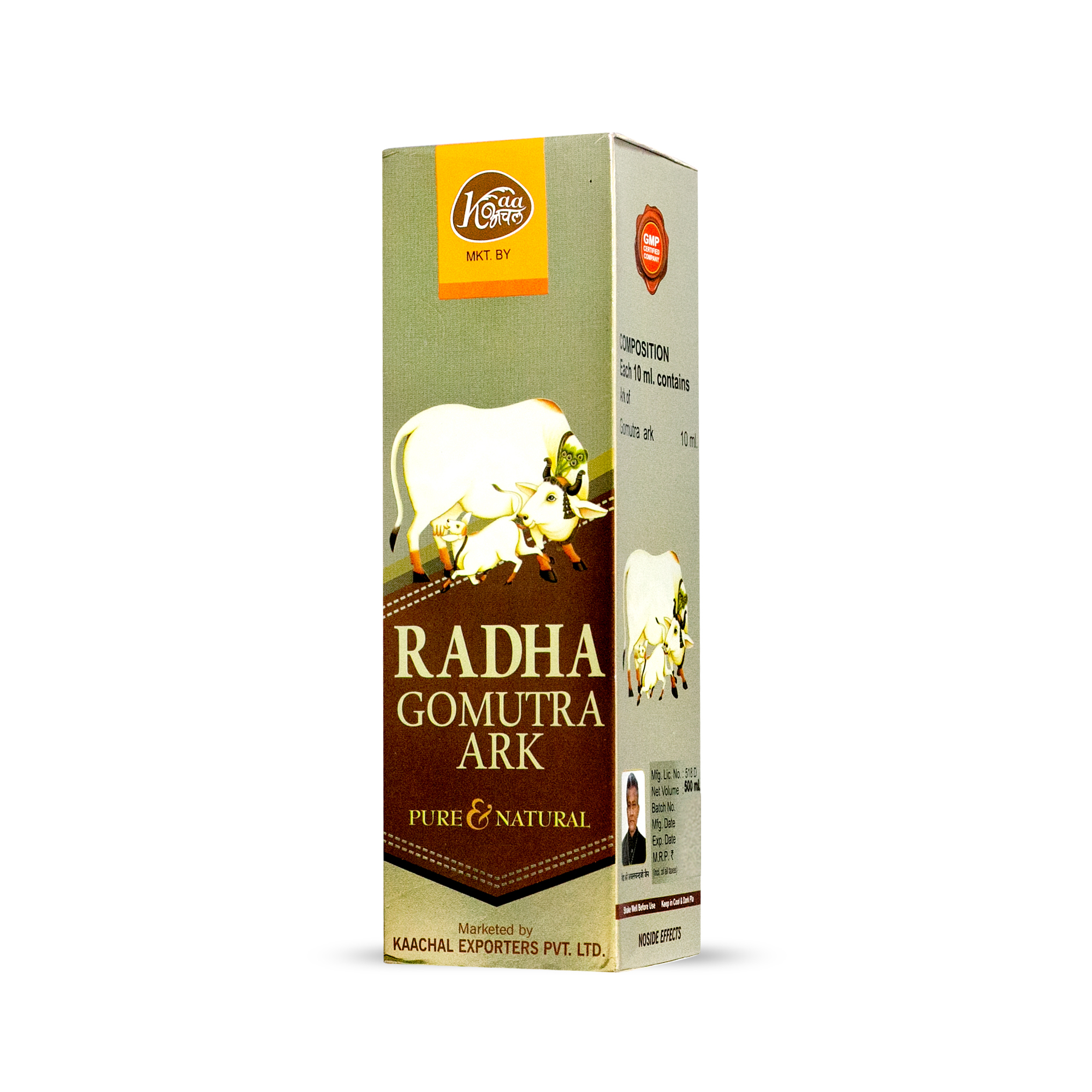 Radha Go Mutra Arkh - Age Group: For Adults