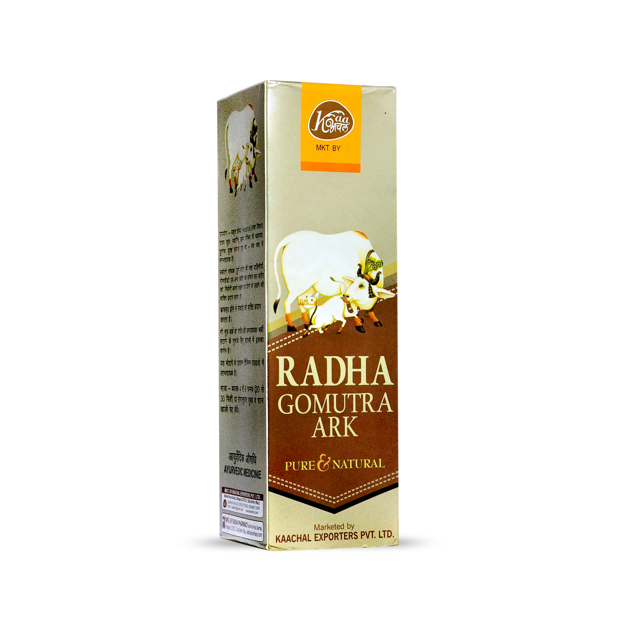 Radha Go Mutra Arkh - Age Group: For Adults