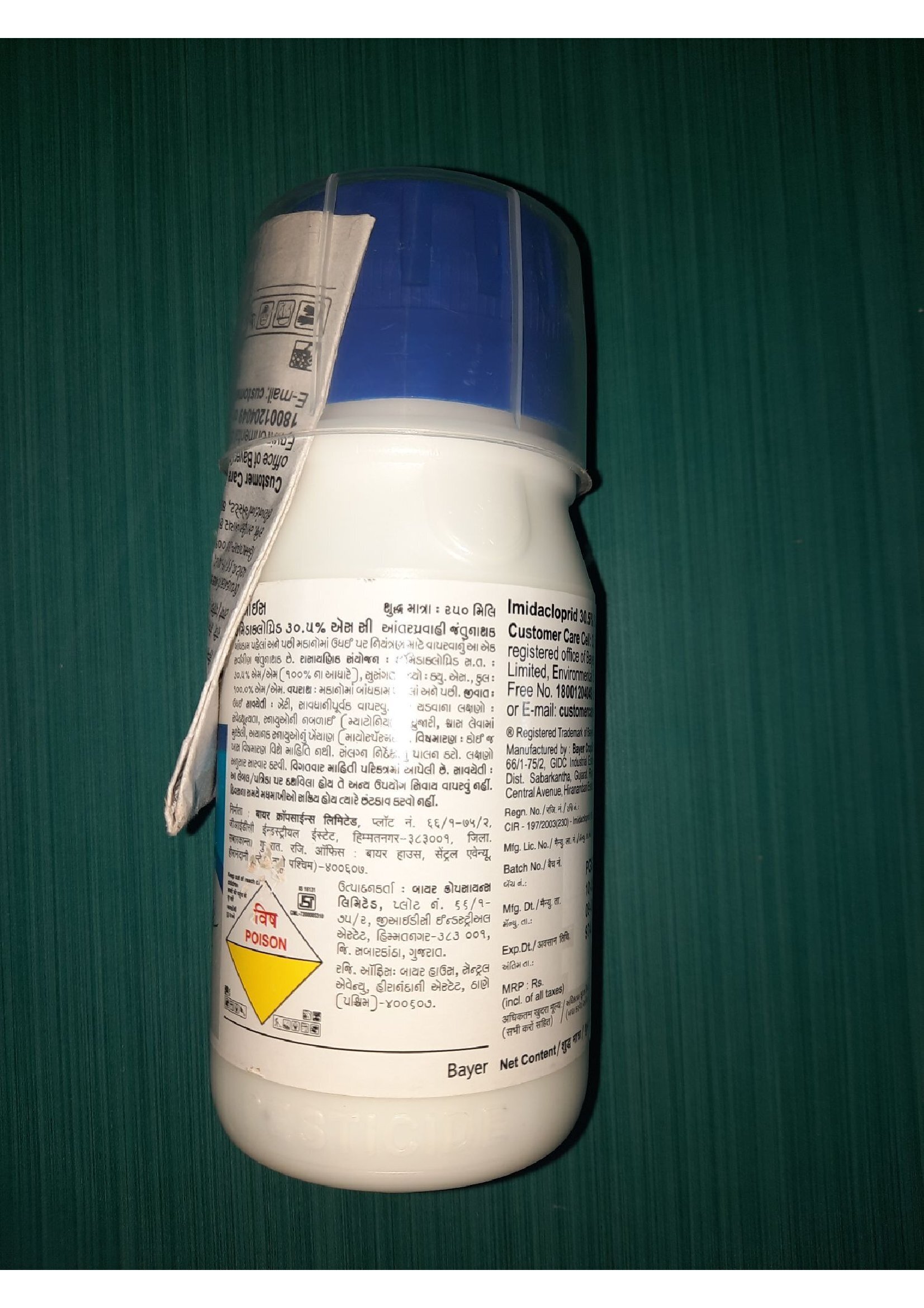 Bayer Premise Chemical - 250 Ml - Chemical Name: Imidacloprid