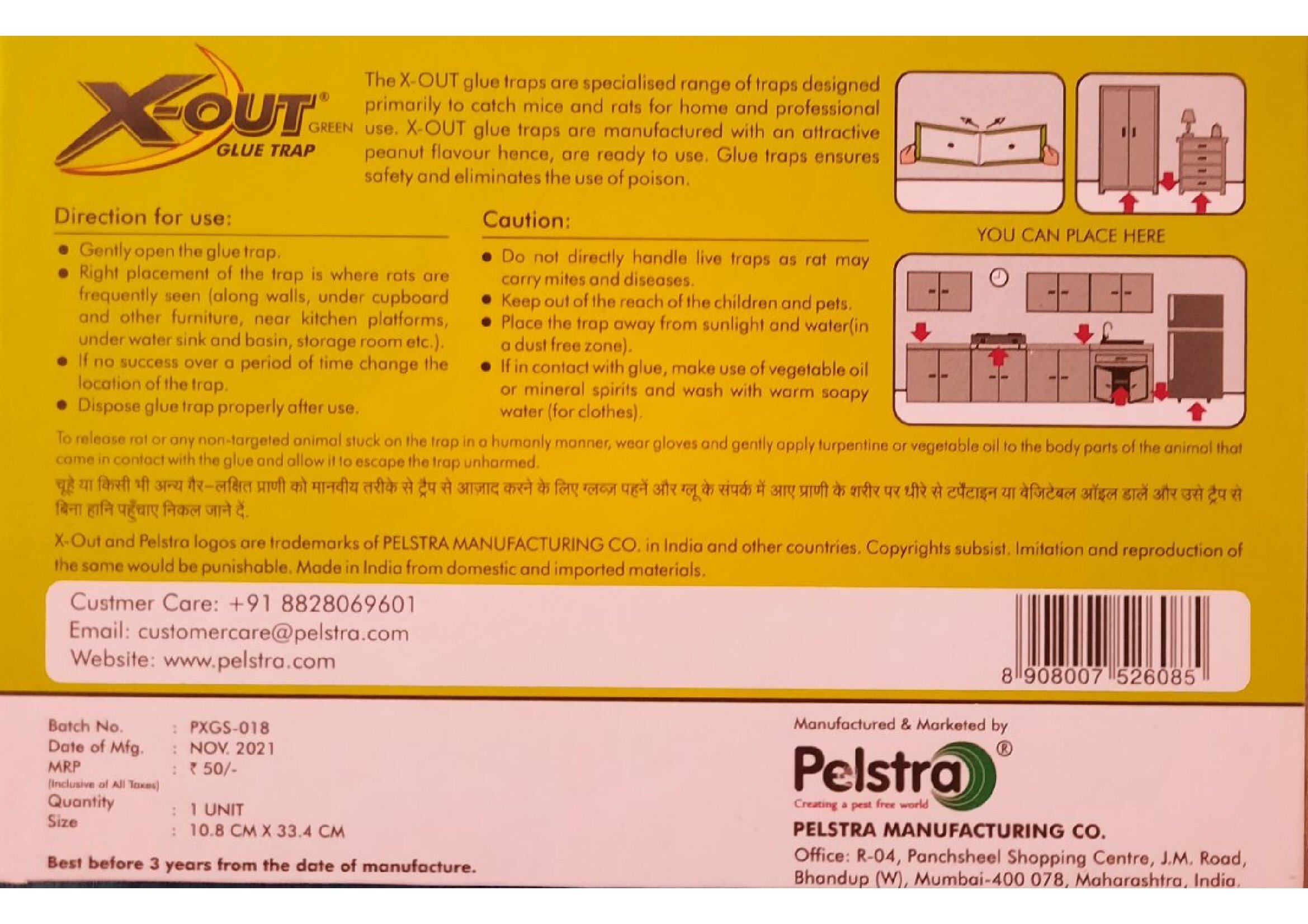 X-out Glue Trap - Feature: Eco-friendly