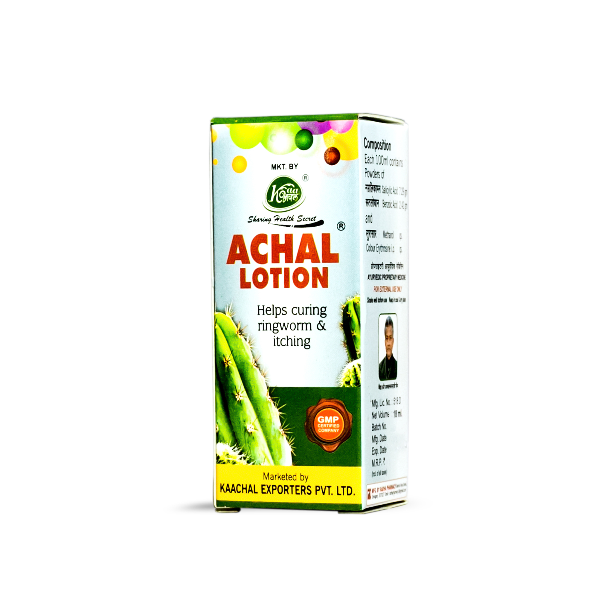 Achal Lotion - Age Group: For Adults