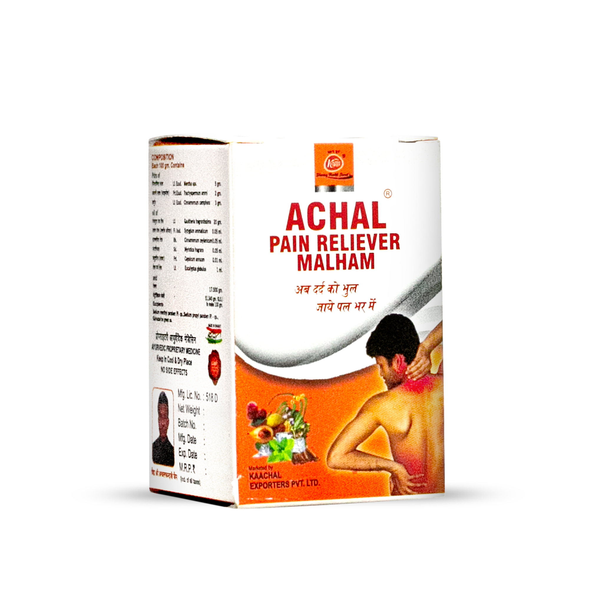 Achal Painriliver Malham Age Group: For Adults