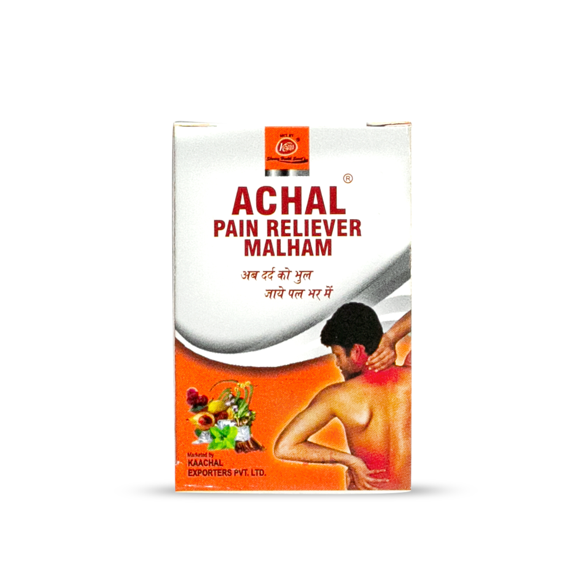 Achal Painriliver Malham Age Group: For Adults