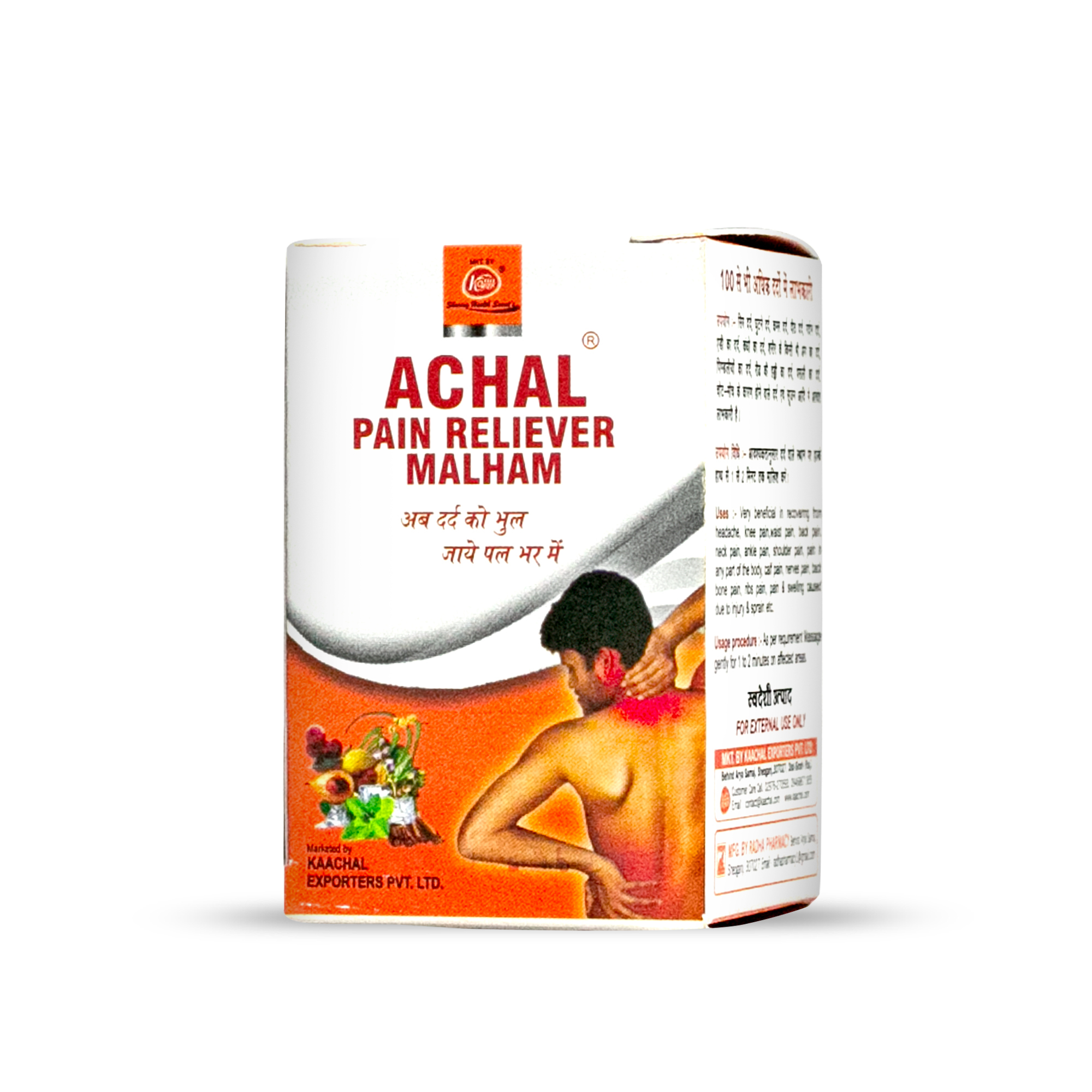 Achal Painriliver Malham Age Group: For Adults