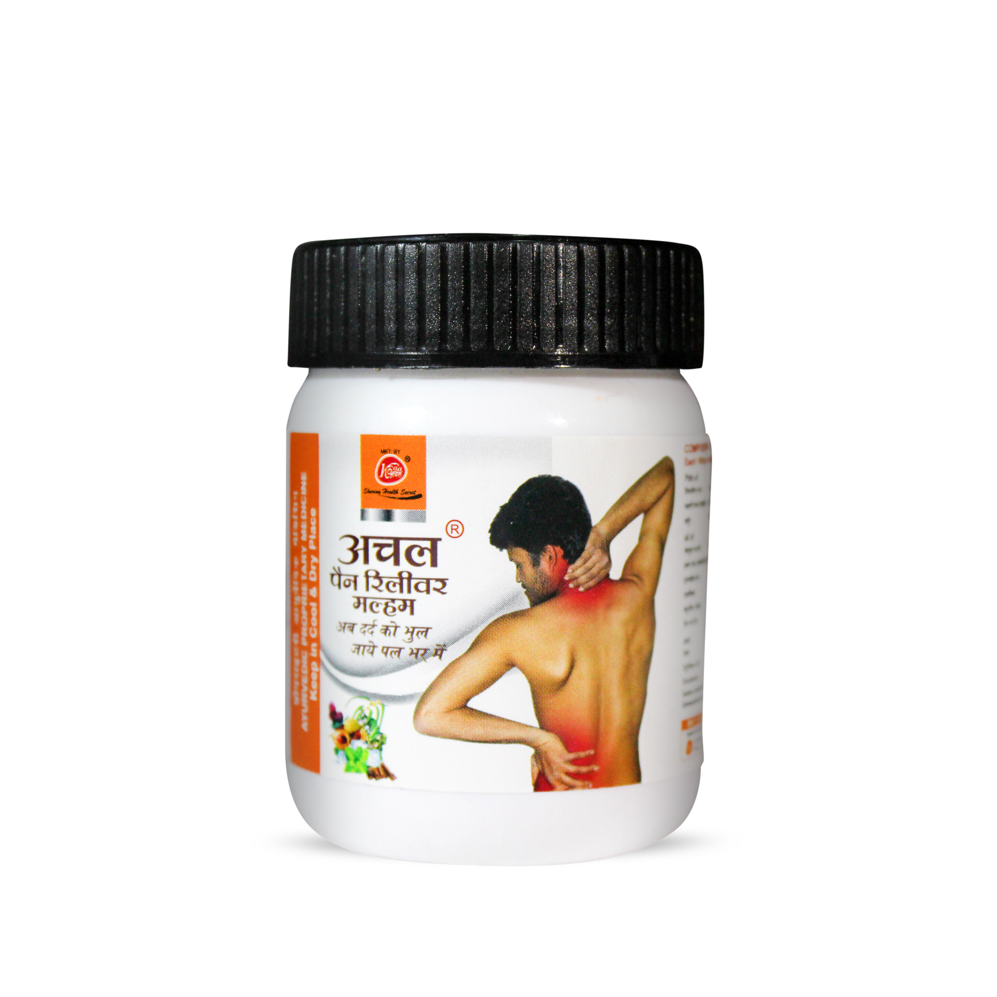 Achal Painriliver Malham Age Group: For Adults