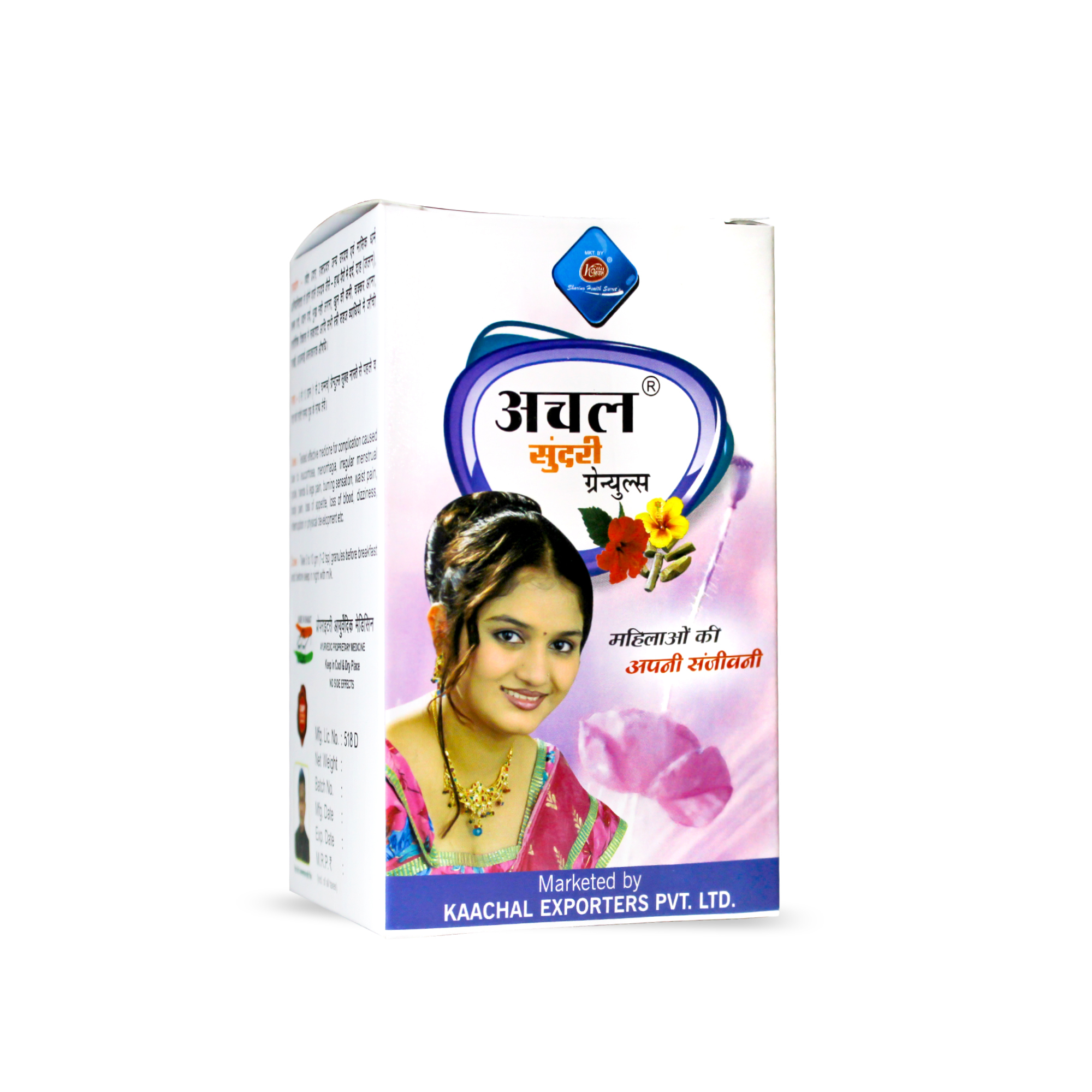 Achal Sundari Granuls - Physical Form: Churan