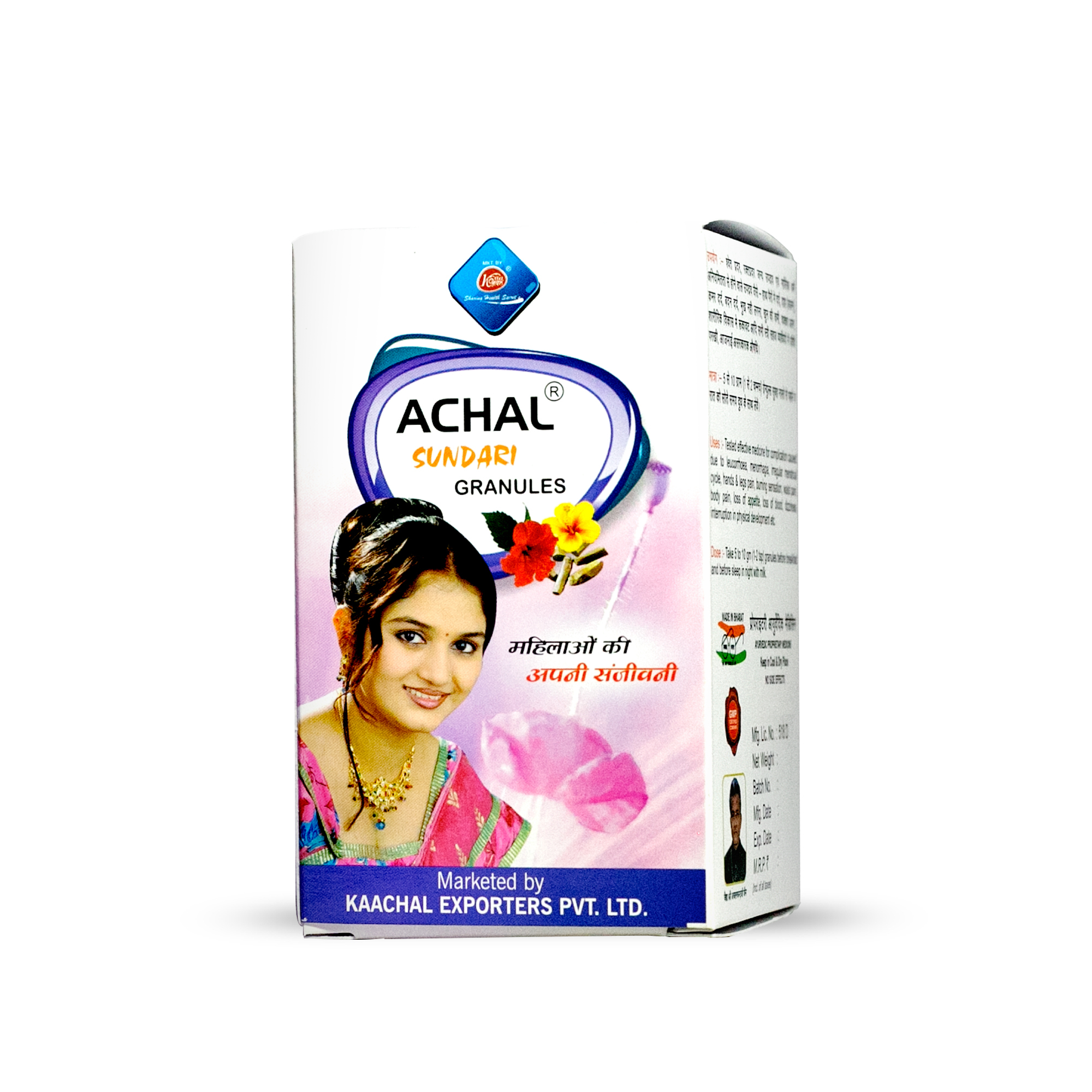 Achal Sundari Granuls - Physical Form: Churan