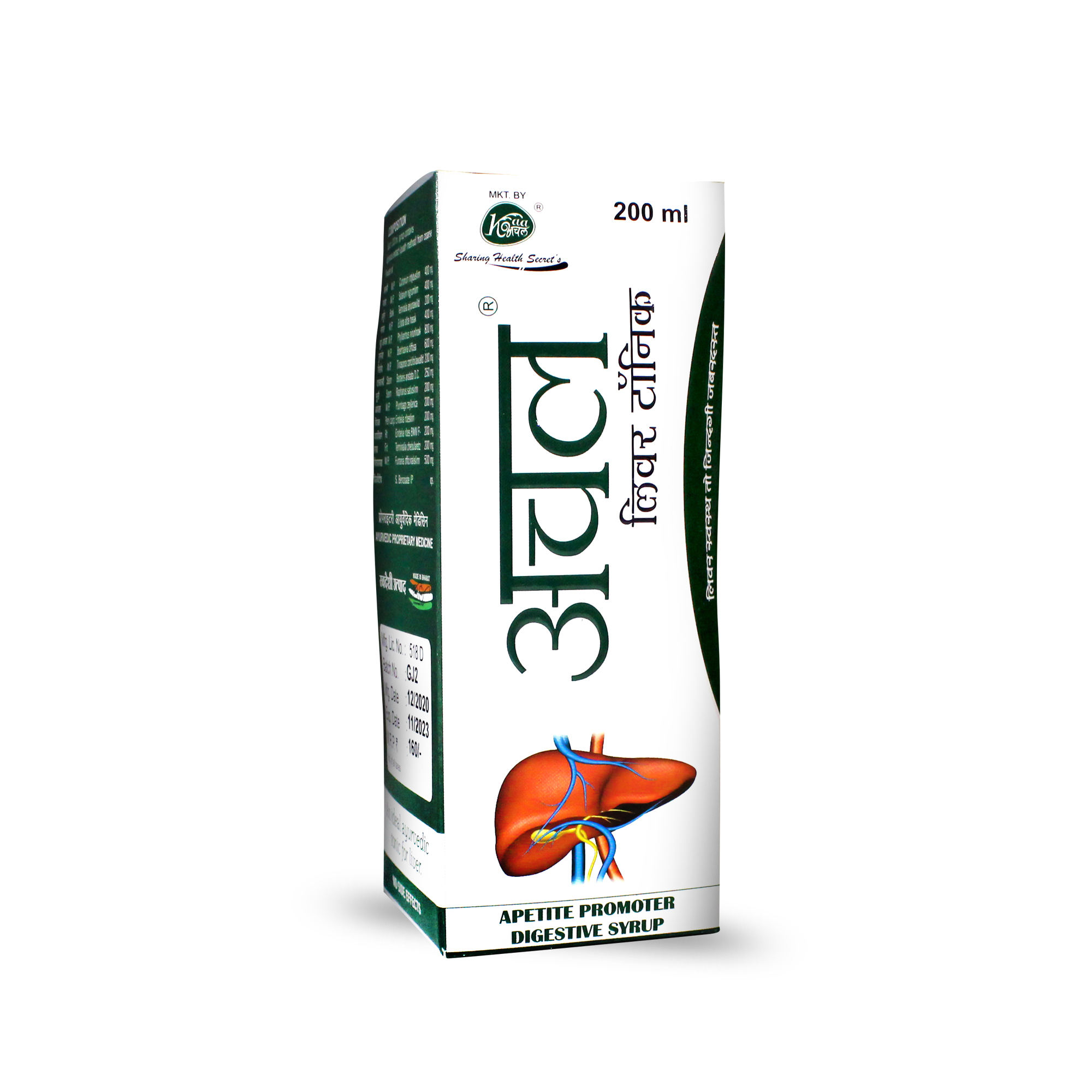 Achal Liver Tonic Syrup - Age Group: Suitable For All Ages