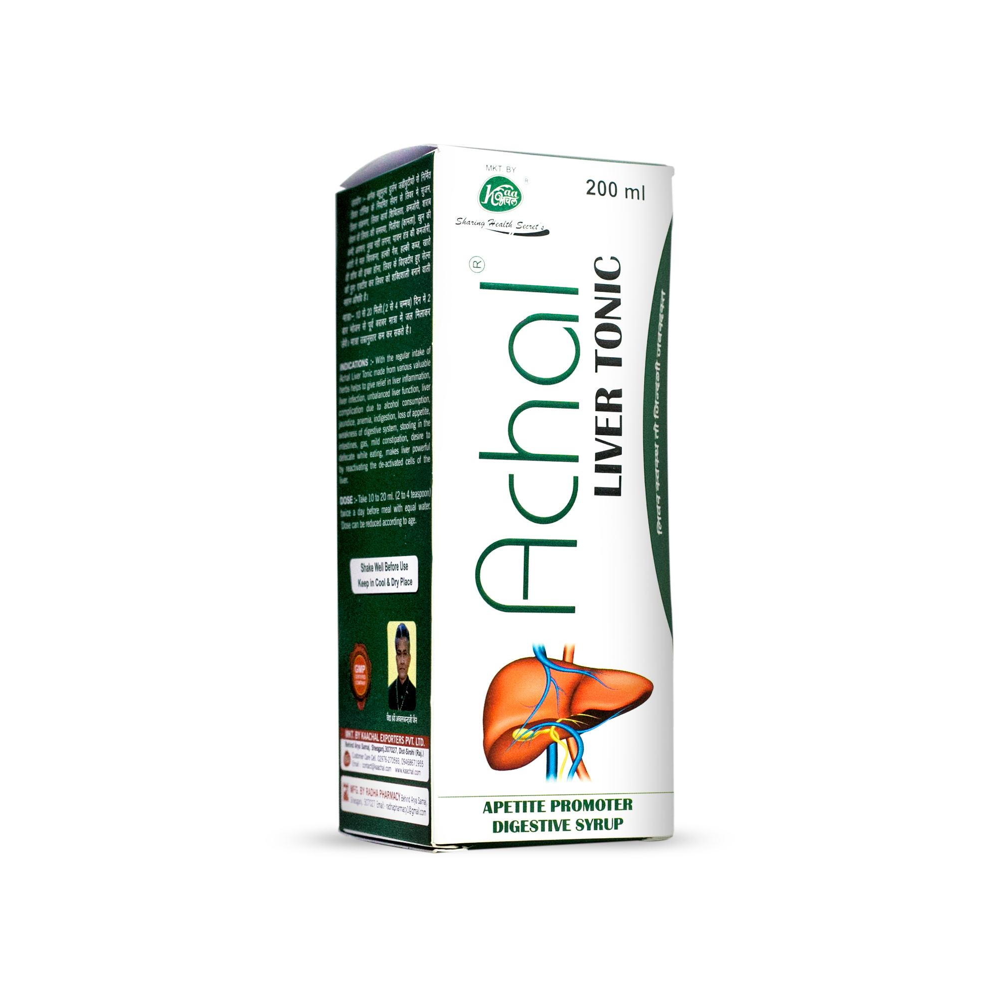 Achal Liver Tonic Syrup - Age Group: Suitable For All Ages