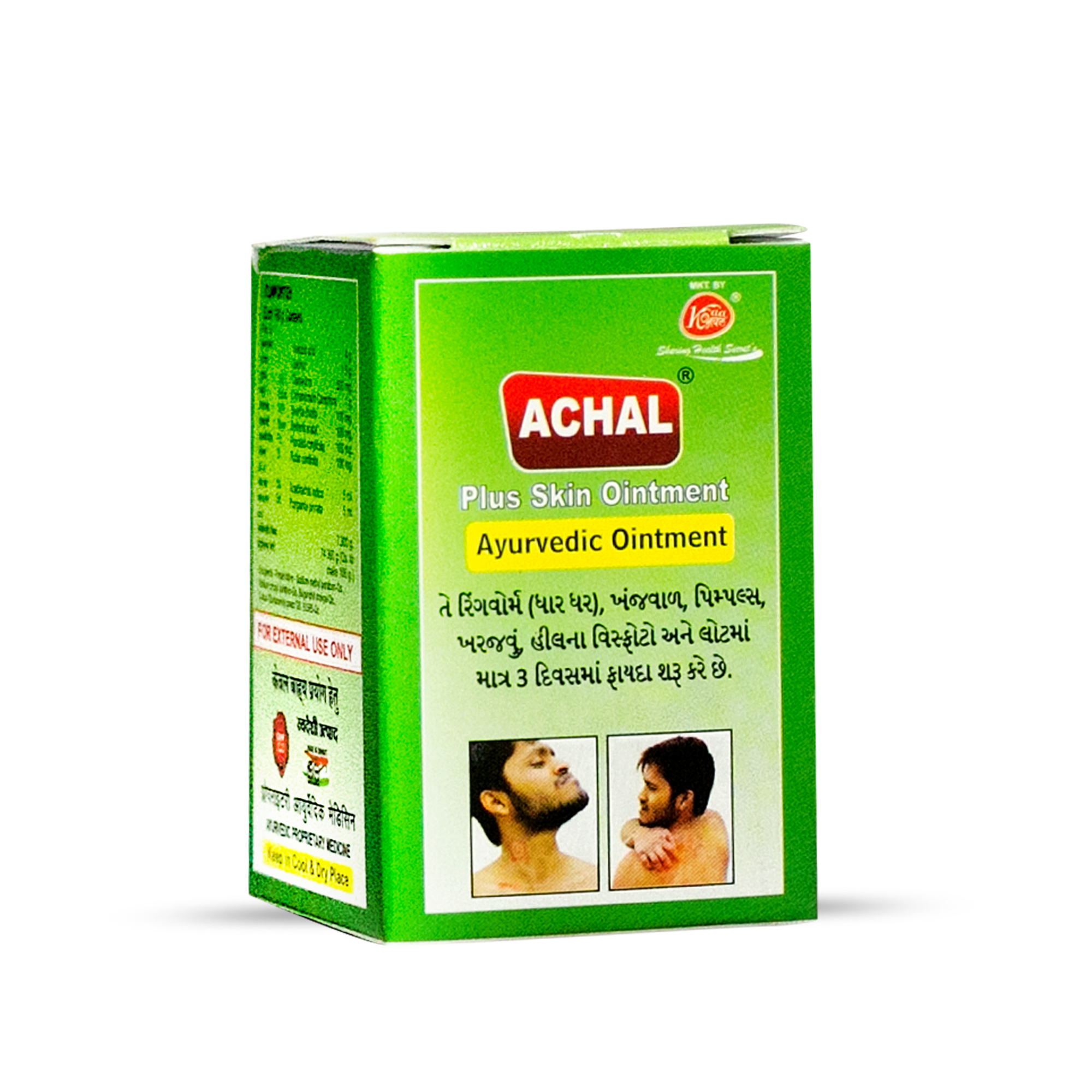 Achal Plus Skin Ointment - Age Group: Suitable For All Ages
