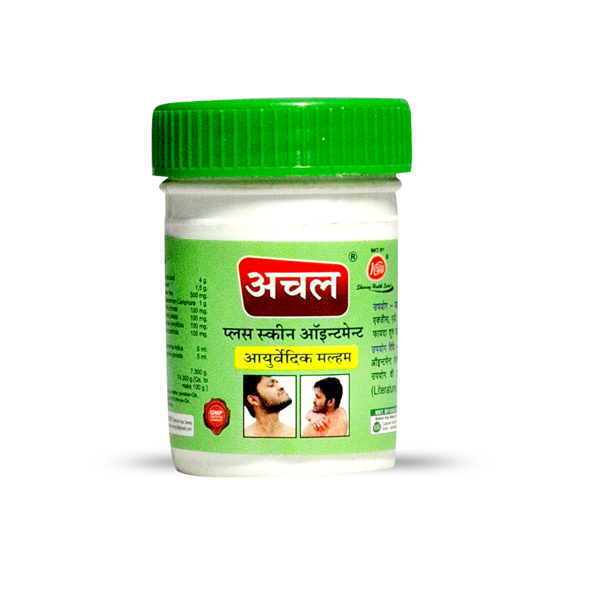 Achal Plus Skin Ointment - Age Group: Suitable For All Ages