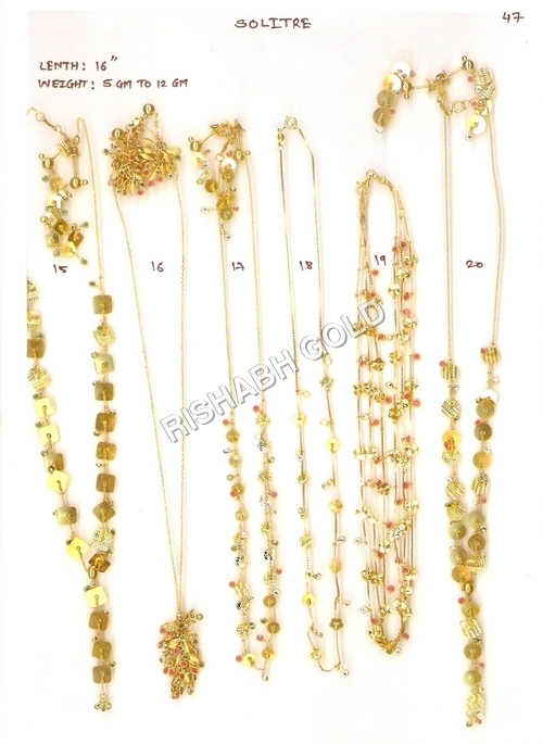 16 इंच फैंसी गोल्ड चेन सेट लिंग: महिलाओं के लिए