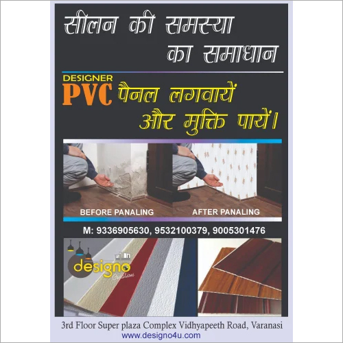 Waterproof Pvc Wall Panel - Size: Different Available