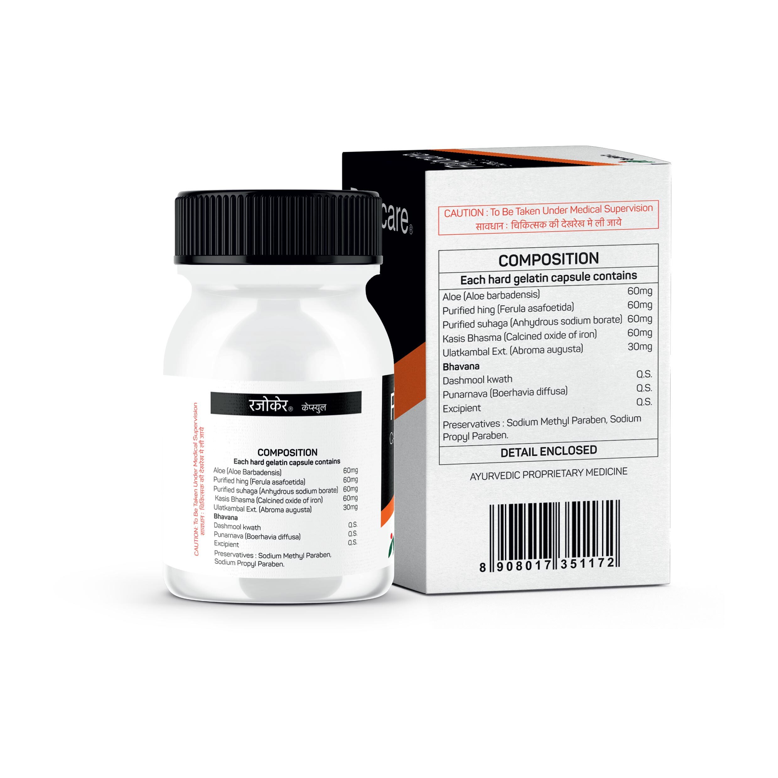 Rajocare Capsule Age Group: Suitable For All Ages