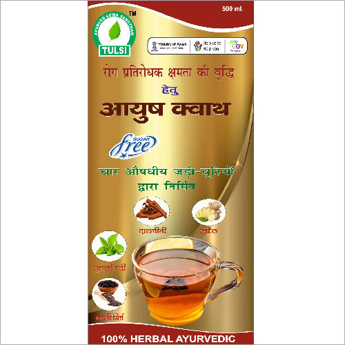 Ayurvedic Ayush Kwath Age Group: For Adults