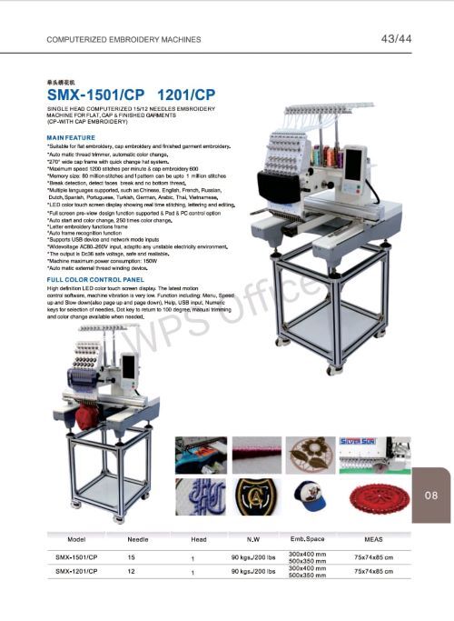 Smx 1201 Sewing Machine Sewing Speed: 1200spm