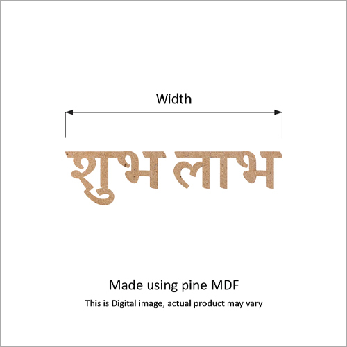 ब्राउन शुभ लाभ कटआउट