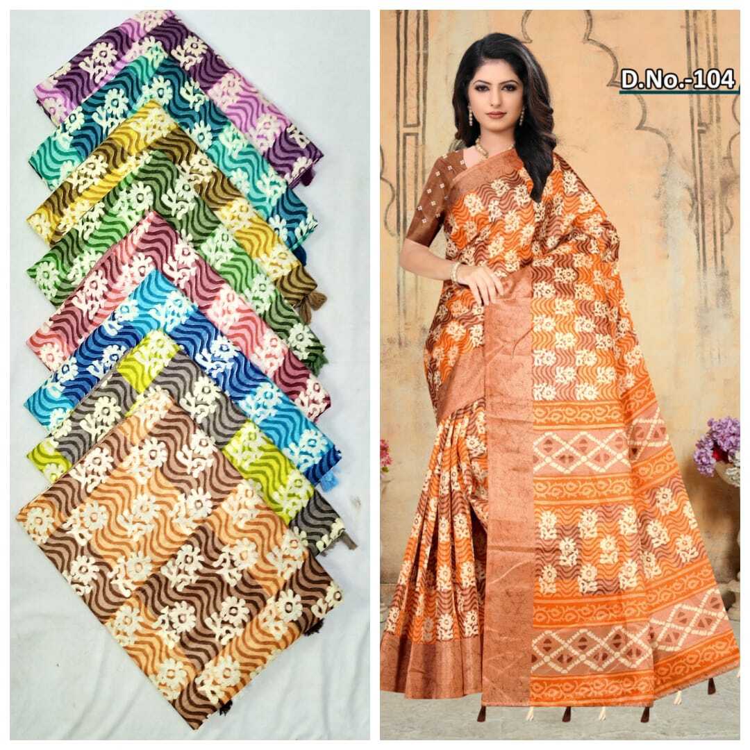 Orchid Premium Kota Checks Cotton With Zari Border Fabrics - Color: Multicolor