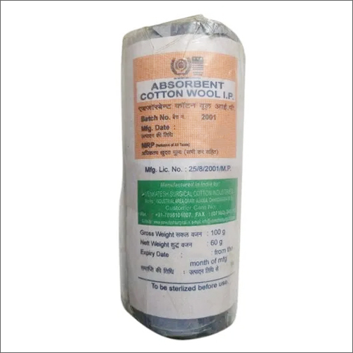 व्हाइट एब्सॉर्बेंट कॉटन वूल आईपी