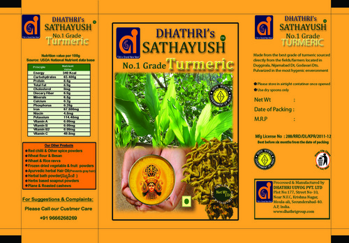 सथायुश, हल्दी पाउडर