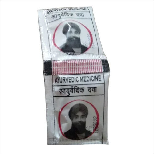 आयुर्वेदिक नो एडिक्शन पाउडर