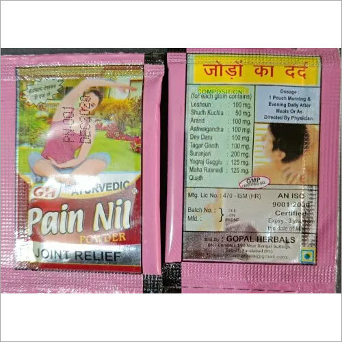 जीएच दर्द निल