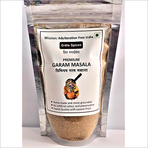 ब्राउन गरम मसाला