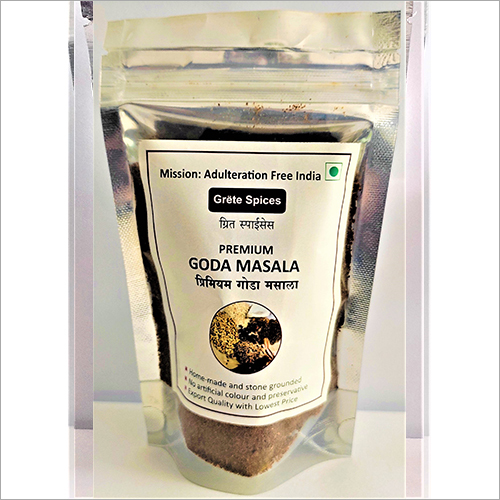ब्राउन गोडा मसाला