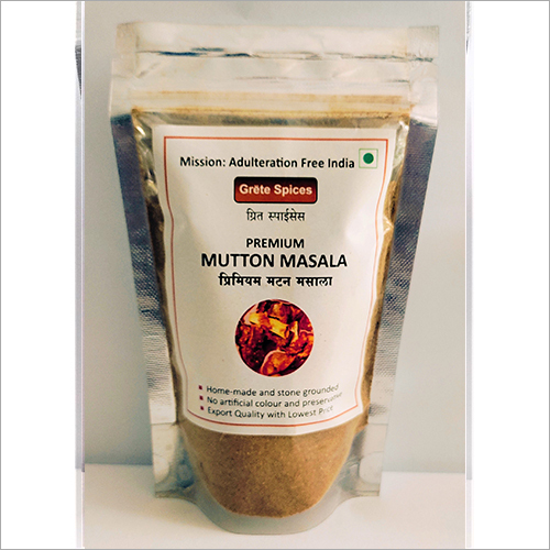 ब्राउन मटन मसाला