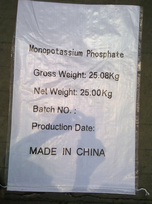 मोनोपोटेशियम फॉस्फेट