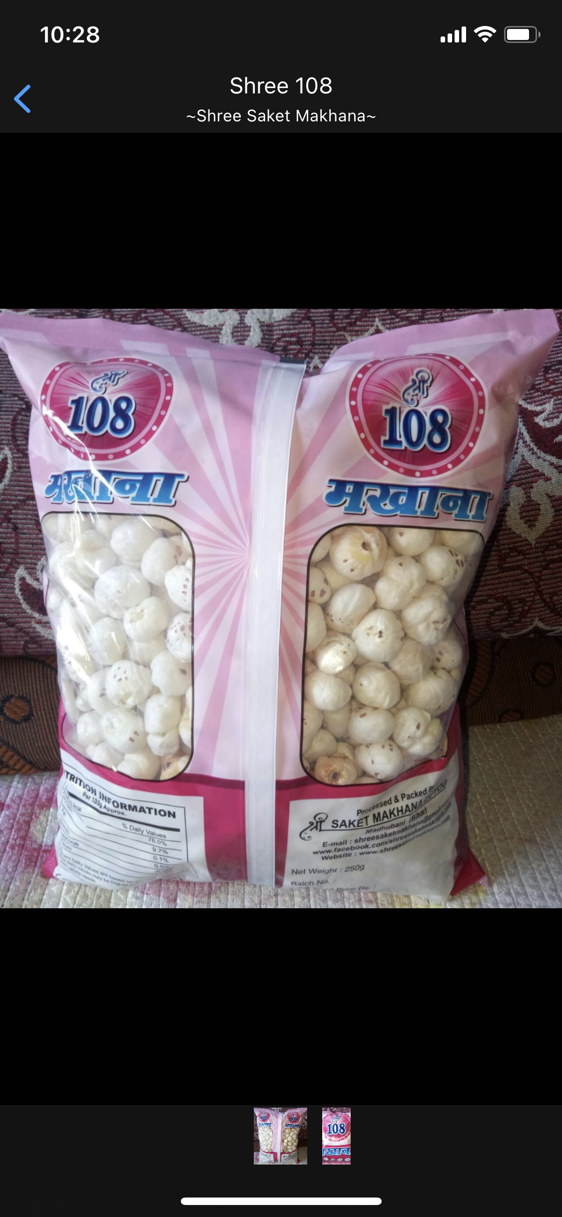 White Shree 108 4plus