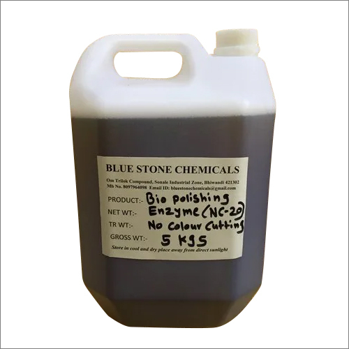 न्यूट्रल सेल्युलेस एंजाइम अनुप्रयोग: औद्योगिक