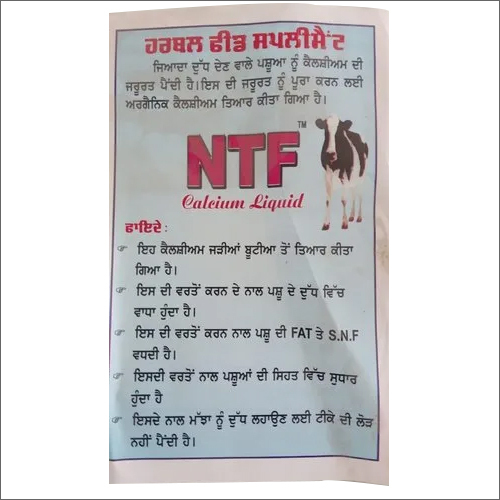 Ntf Calcium Liquid - Medicine Type: Herbal Veterinary Drug