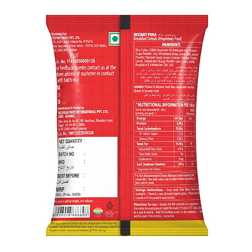 Insta Poha - Dried Snack, Gluten-free, Low-fat, Low-salt, Sugar-free | Rich In Essential Vitamins, Packed With High-quality Packaging