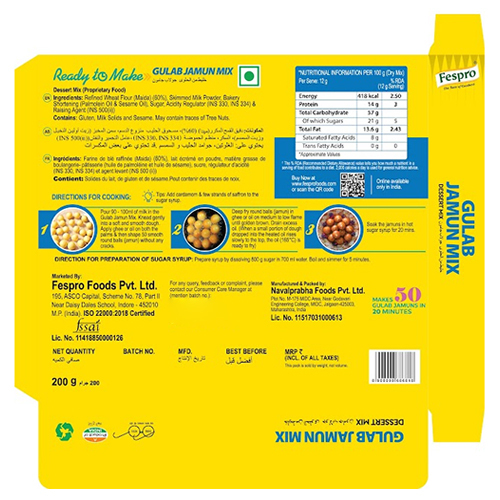 Gulab Jamun Mix - Grade: Food