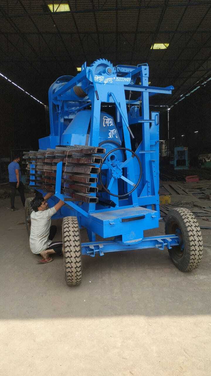 Construction Concrete Mixer