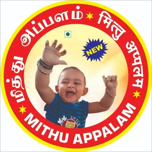सादा पापड़