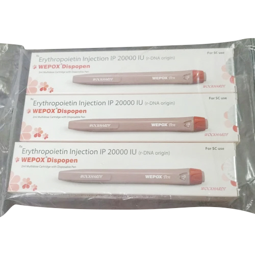 20000 आईयू इंजेक्शन आईपी