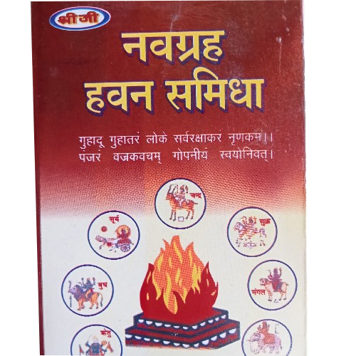 Nav Grah Hawan Samidha - Eco-friendly Ritualistic Samagri , Combines Organic Herbs, Woods, And Grains For Planetary Blessings