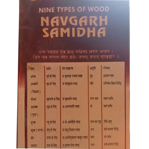 Nav Grah Hawan Samidha - Eco-friendly Ritualistic Samagri , Combines Organic Herbs, Woods, And Grains For Planetary Blessings