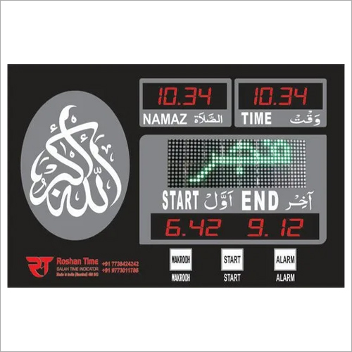 Black Ho 003 Home And Office Namaz Display Board
