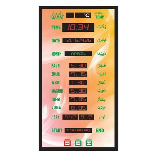Home And Office Namaz Dispaly Board Usage: Decorative