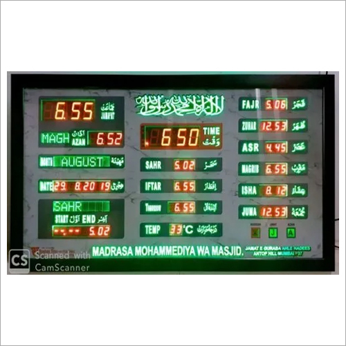 005 B LED Wall Mounting Salah Time Indicator - 47''L x 23''H Inch, Decorative Design for Madras Mohammediya Wa Masjid