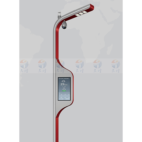 Silver Led Smart Street Light