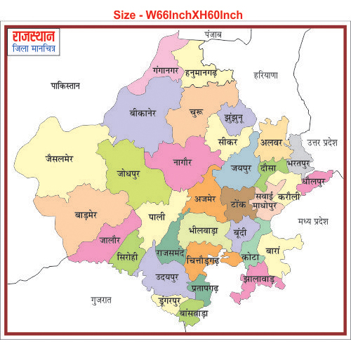 राजस्थान मानचित्र -1