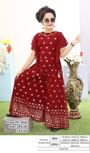 लड़कियों के लिए कॉटन फ्रॉक - 10 आयु वर्ग: 4-13 वर्ष