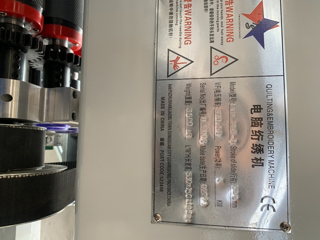 Tw-233 Twin Star Quilting And Embroidery Machine - Color: Grey