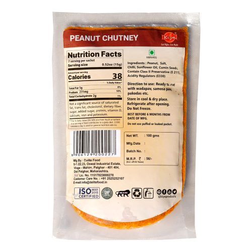 Dry Peanut Garlic Chutney - 100g | 6 Months Shelf Life, Store In Cool & Dry Place, Nutty Flavor With Curry Leaves & Lentils