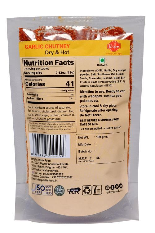 Dry Garlic Chutney - 100g, 6 Months Shelf Life | Spicy Flavor, Store In Cool & Dry Place, Ideal For Vada Pav