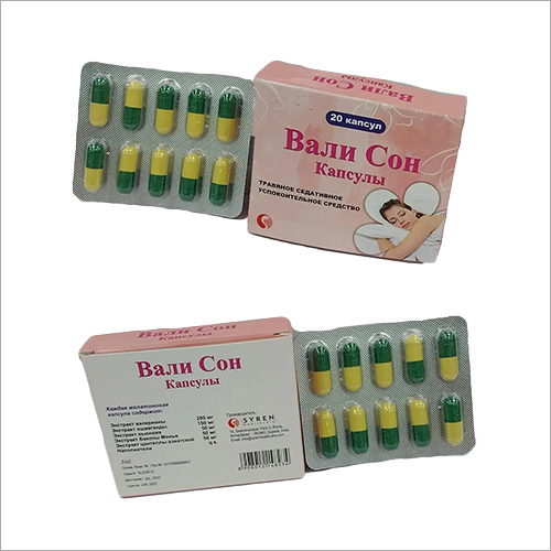 बाजीह कोह कांसीजिबी खुराक का प्रपत्र: कैप्सूल